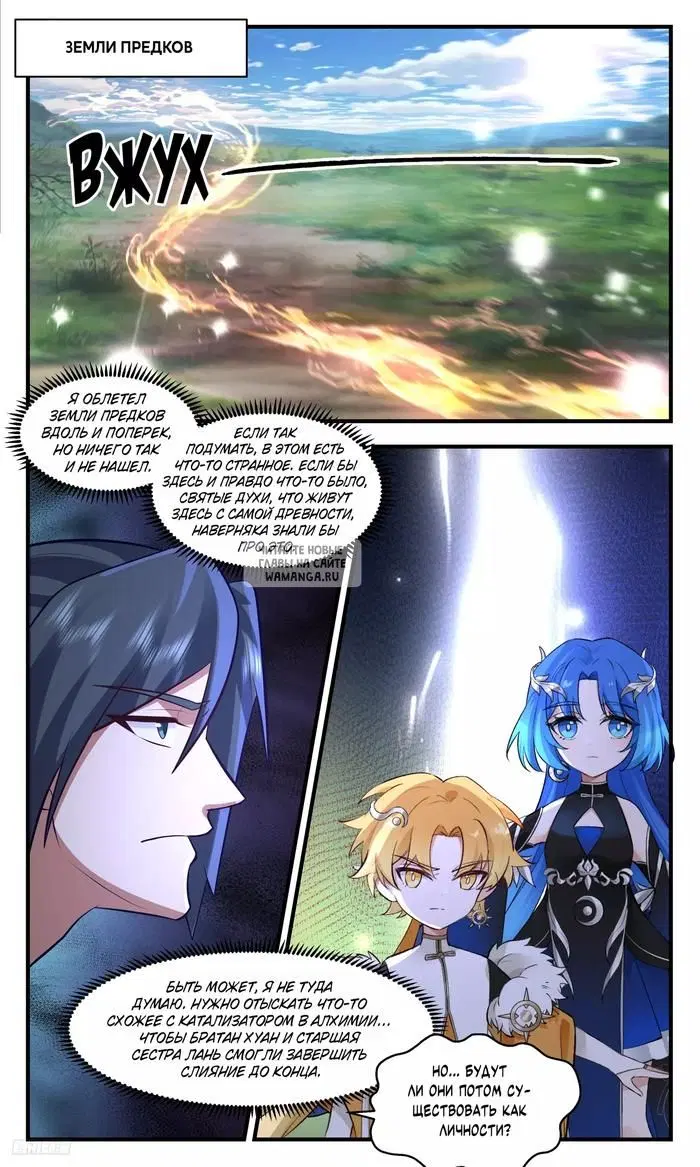 Page 8.000