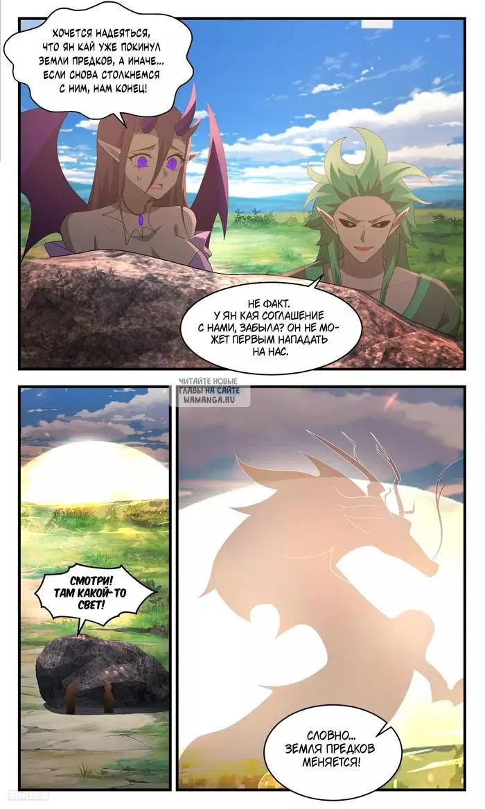 Page 8.000