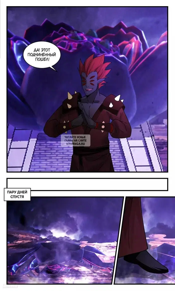 Page 8.000