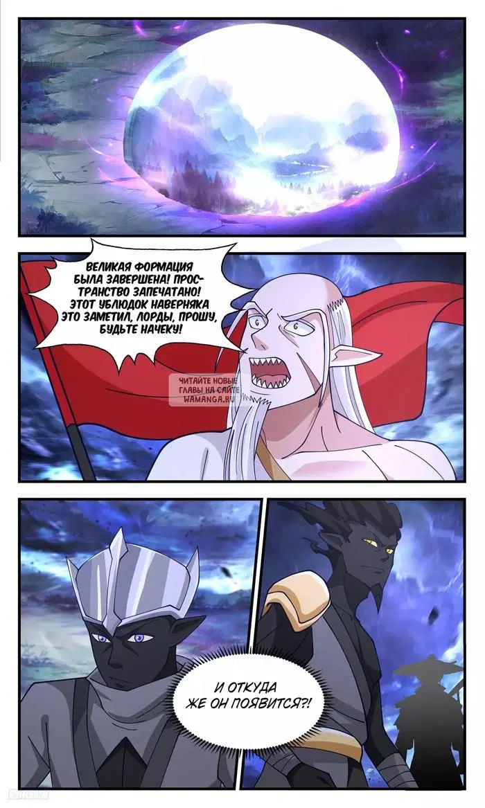 Page 8.000