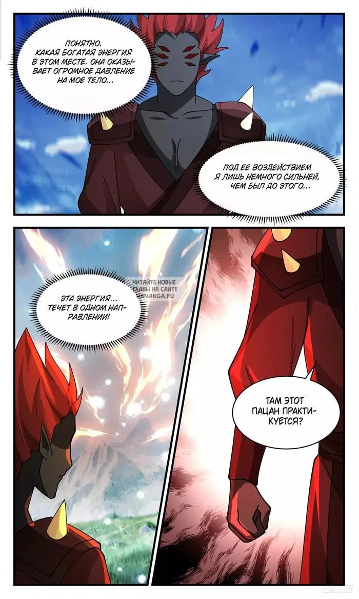 Page 8.000