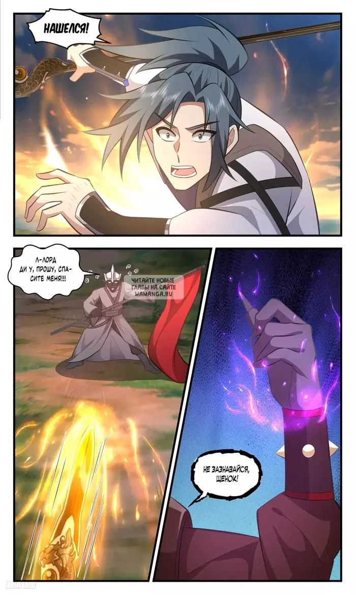 Page 8.000