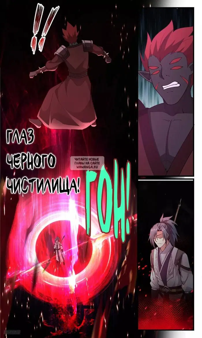 Page 8.000