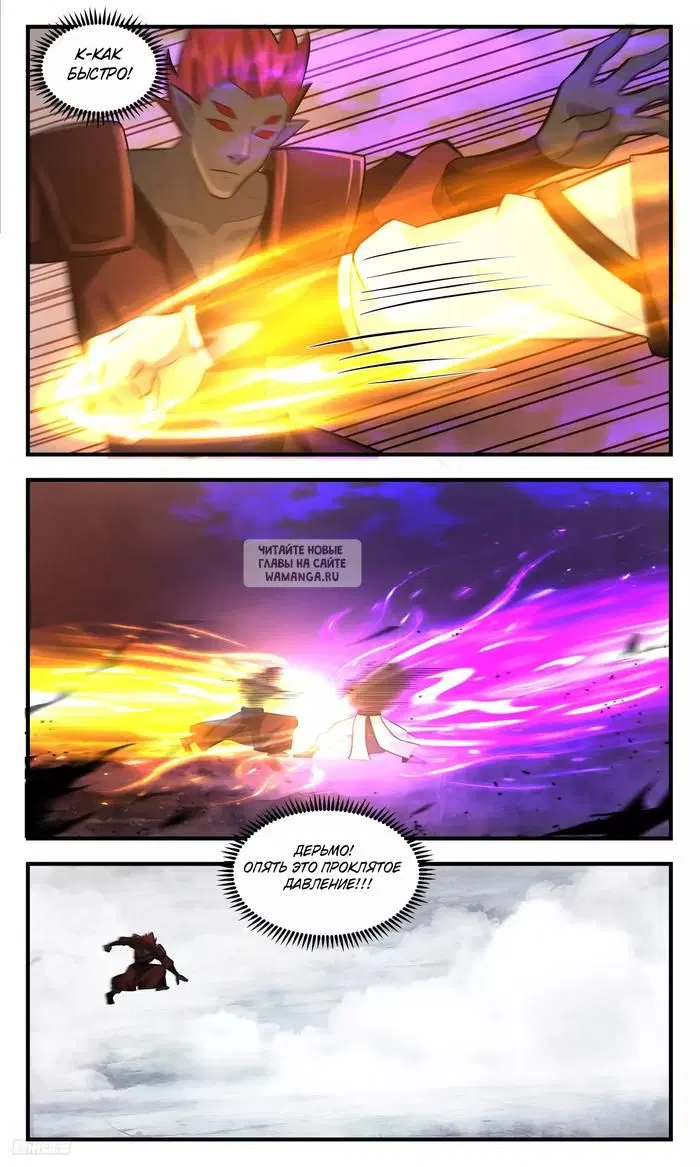 Page 8.000
