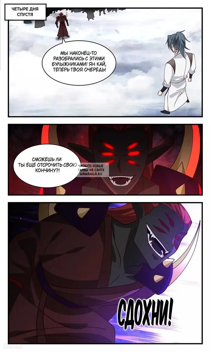 Page 8.000