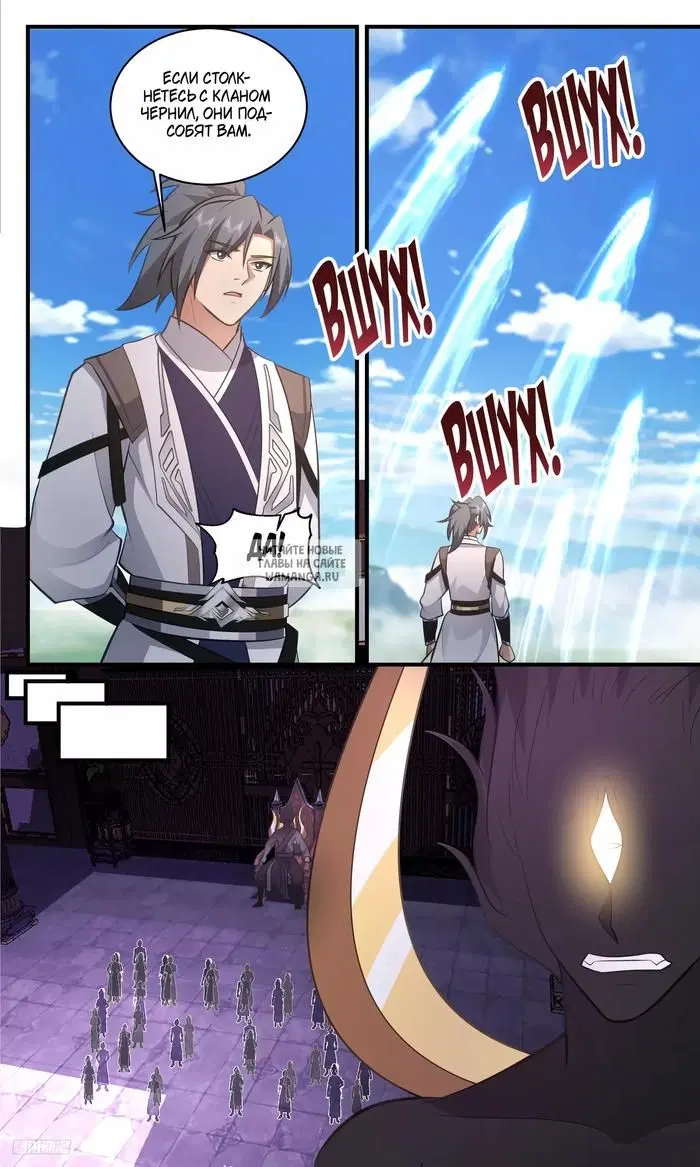 Page 8.000