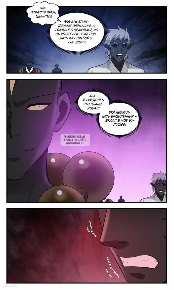 Page 8.000