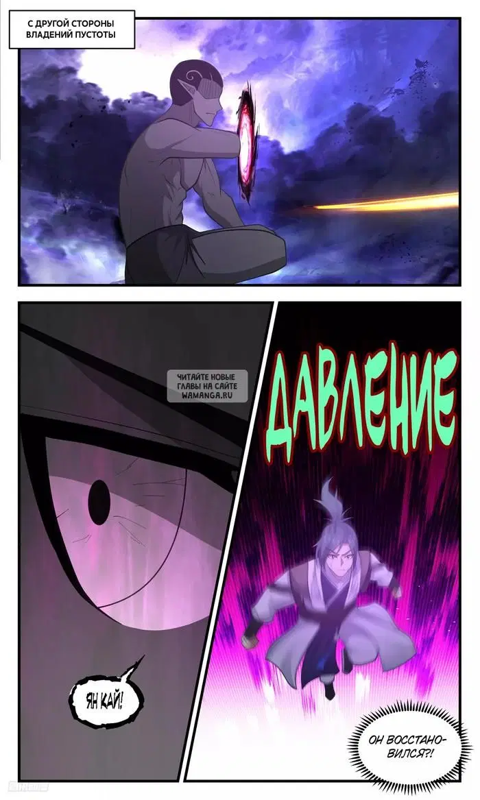 Page 8.000