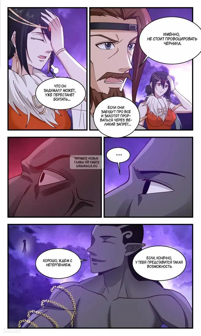 Page 8.000