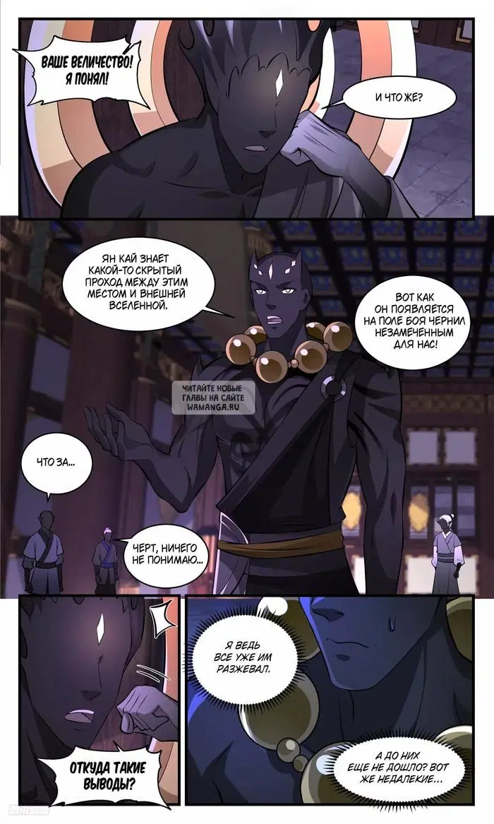 Page 8.000