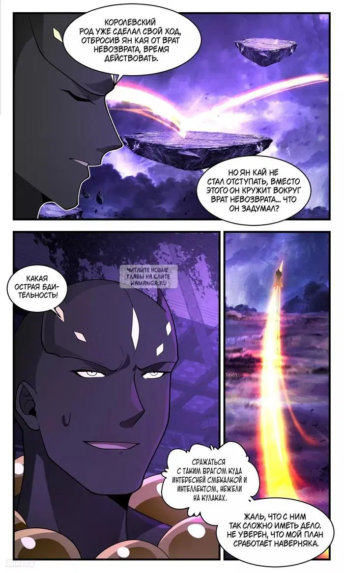 Page 8.000
