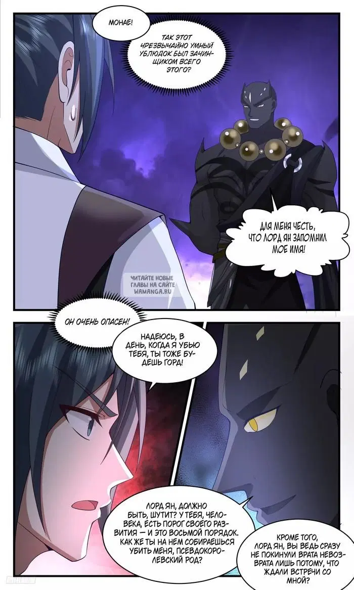 Page 8.000