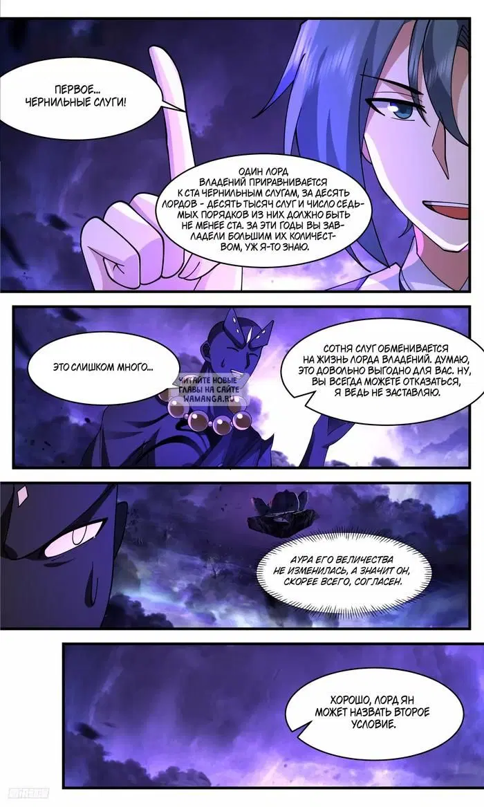 Page 8.000