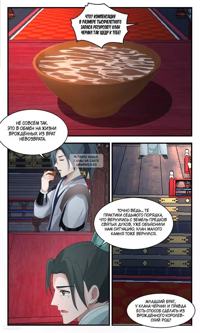 Page 8.000