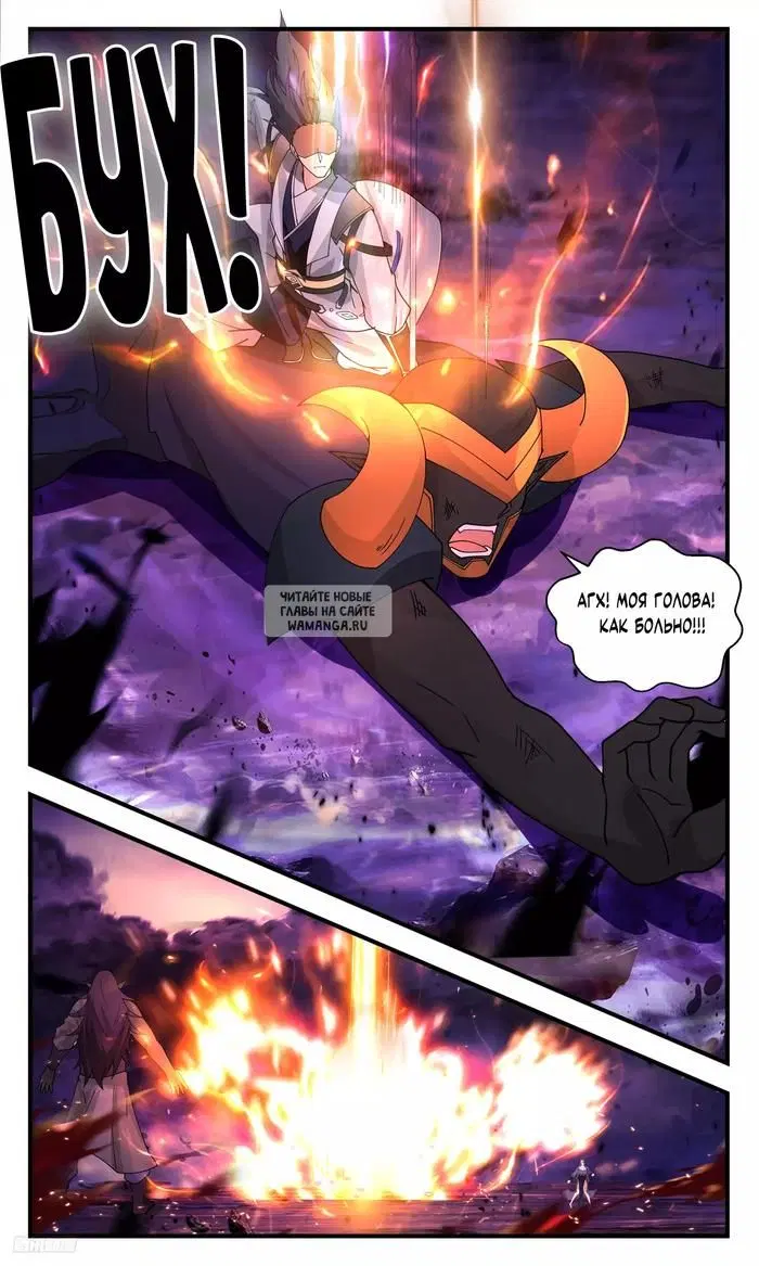 Page 8.000