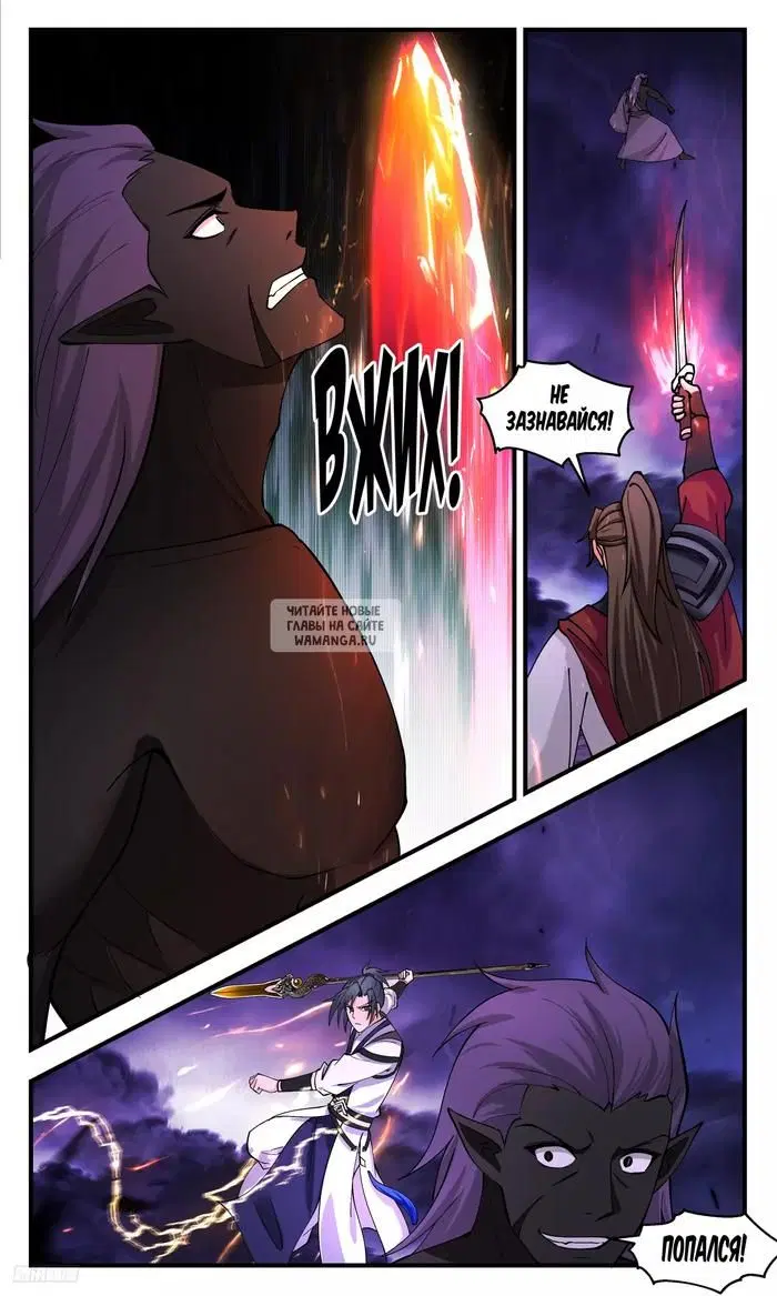 Page 8.000