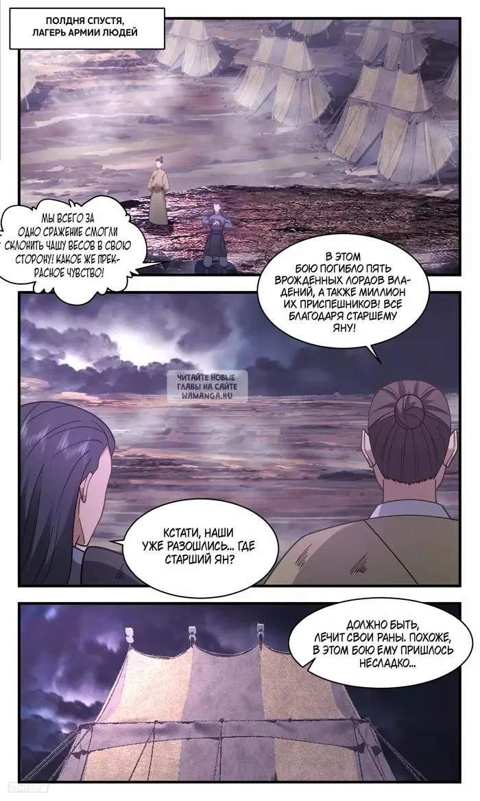 Page 8.000