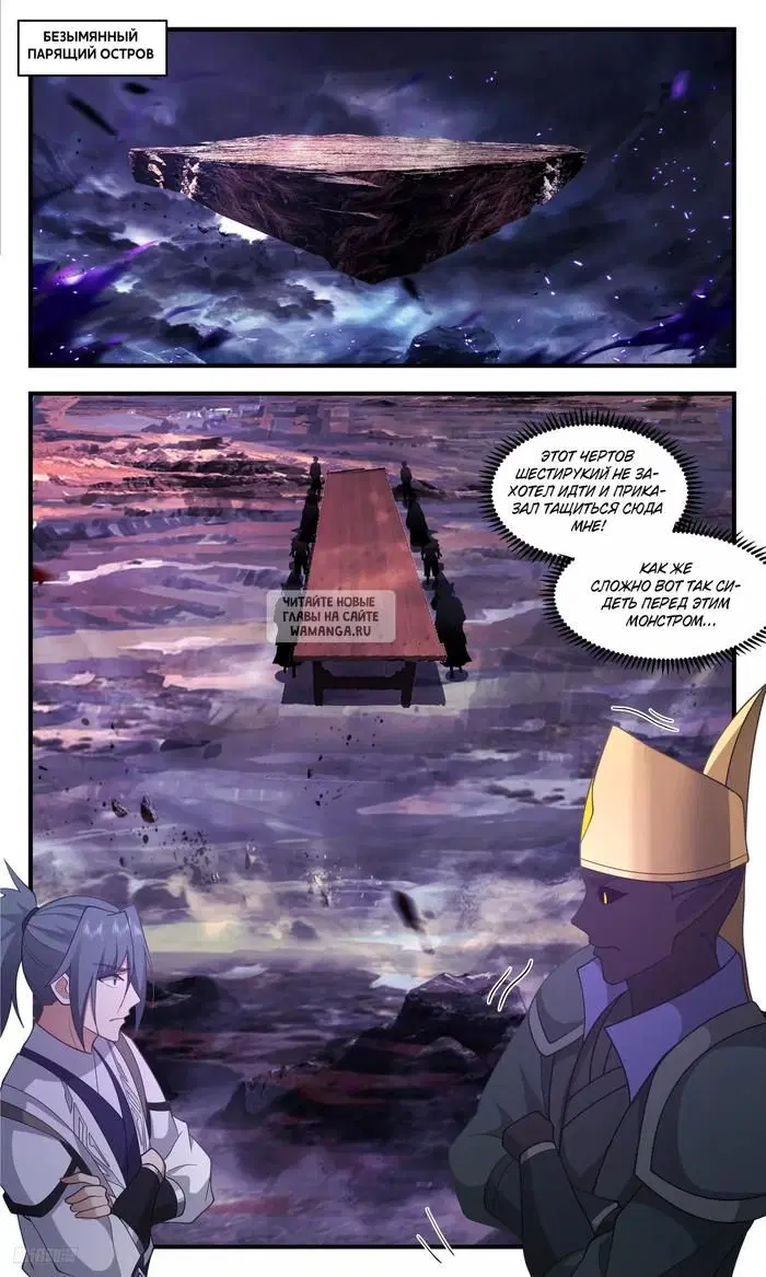 Page 8.000