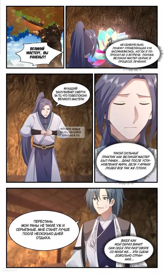 Page 8.000