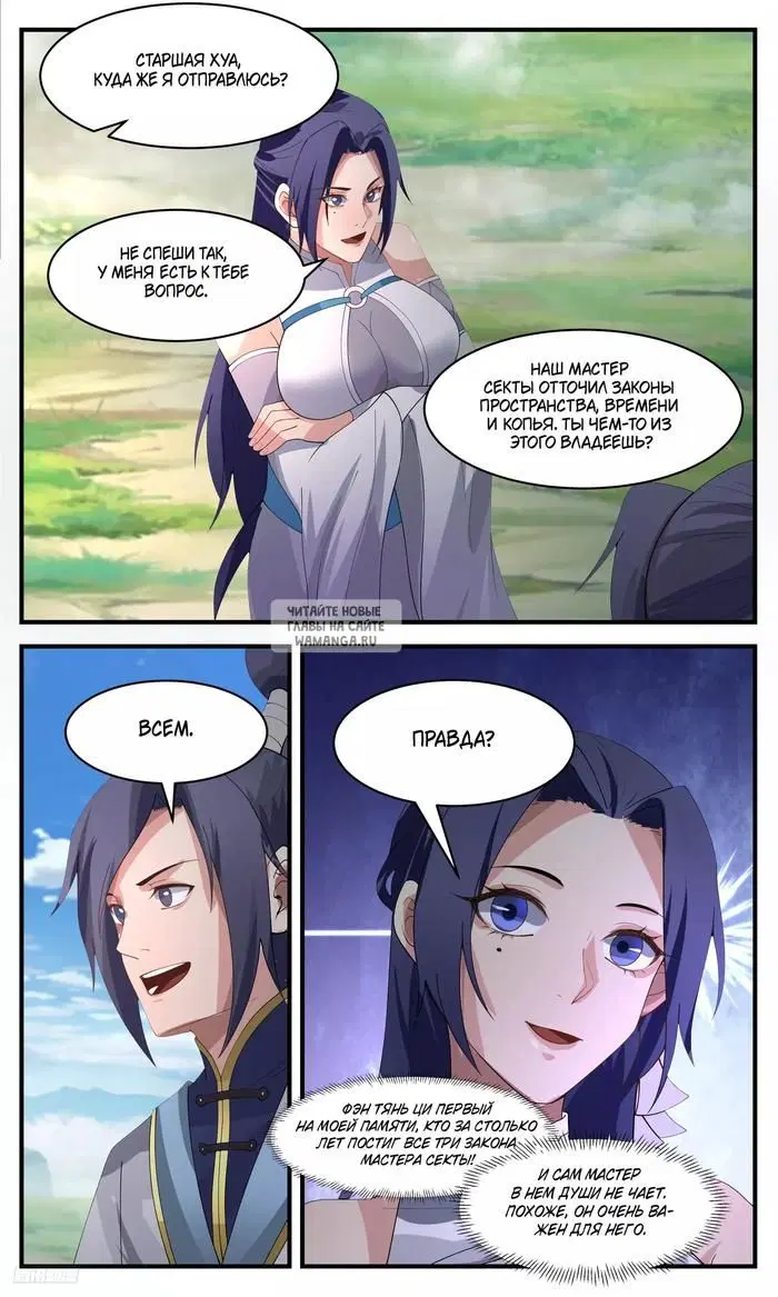 Page 8.000