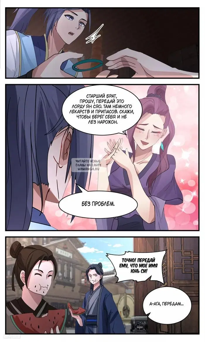 Page 8.000