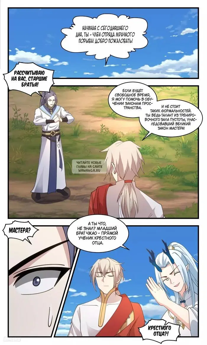 Page 8.000