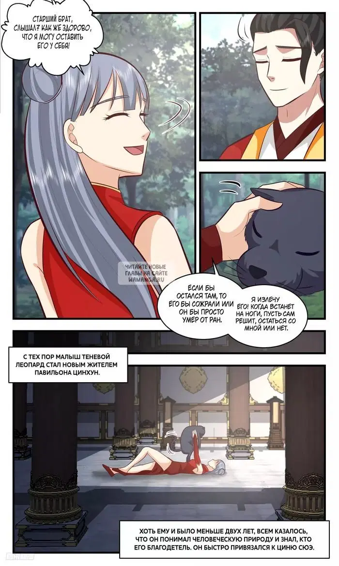 Page 8.000