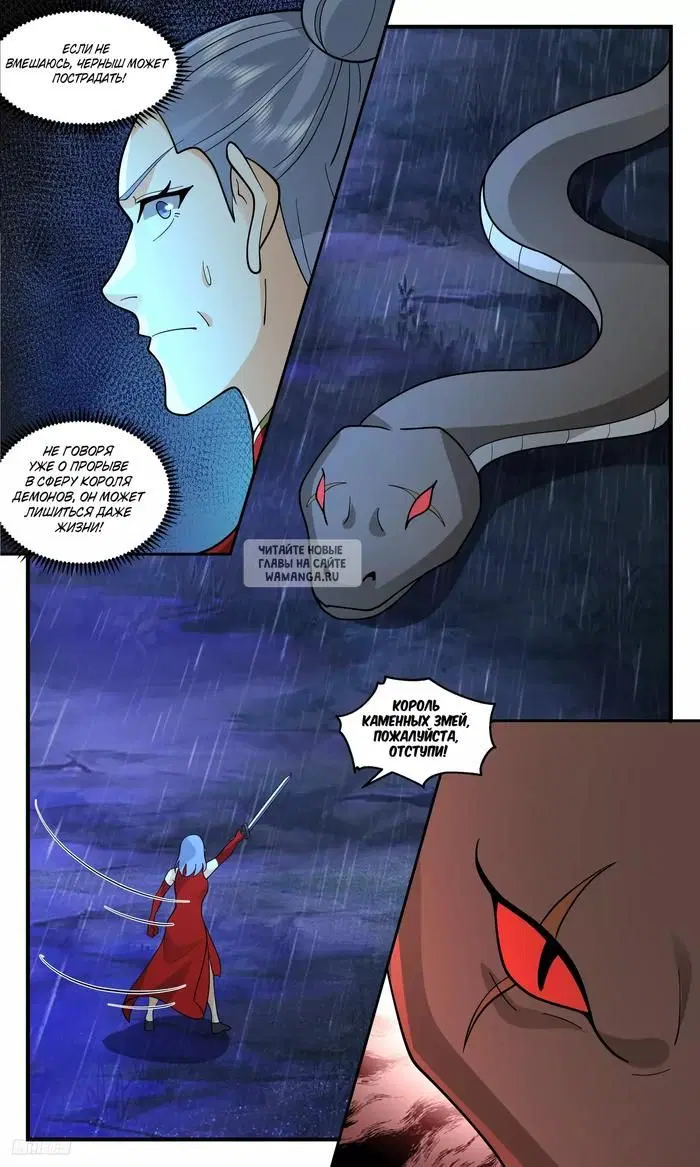 Page 8.000