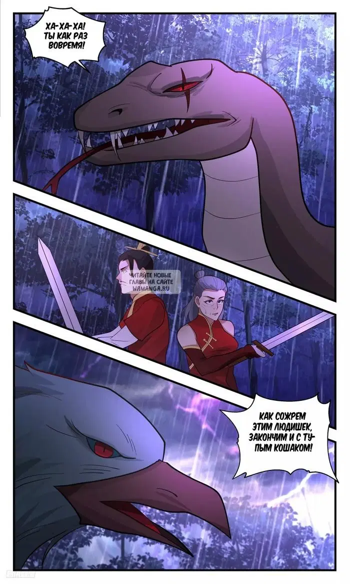 Page 8.000