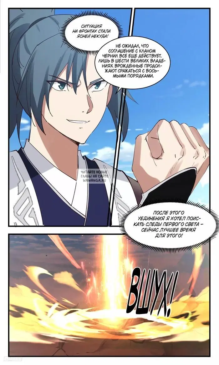 Page 8.000
