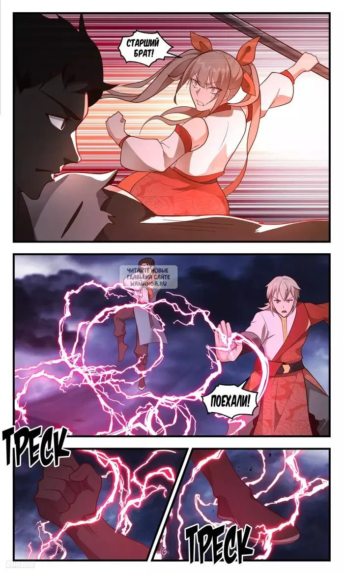 Page 8.000