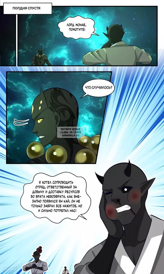 Page 8.000