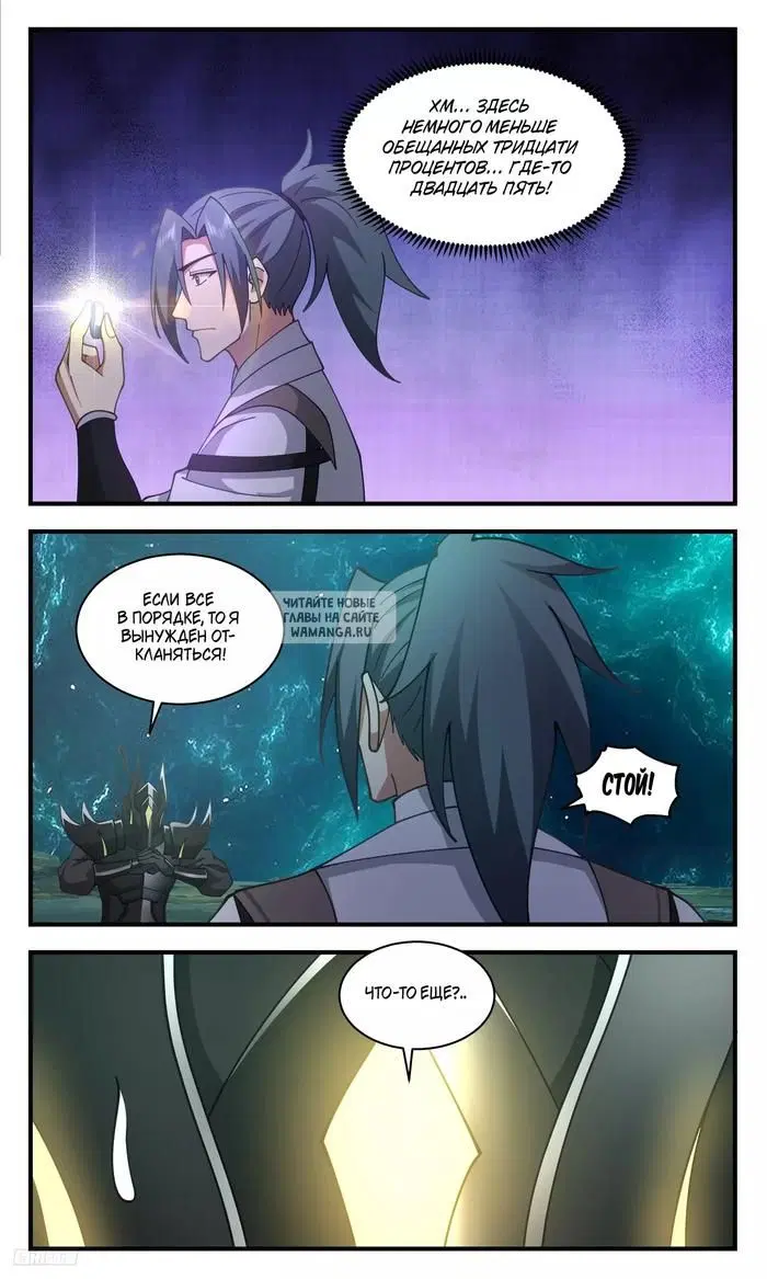 Page 8.000