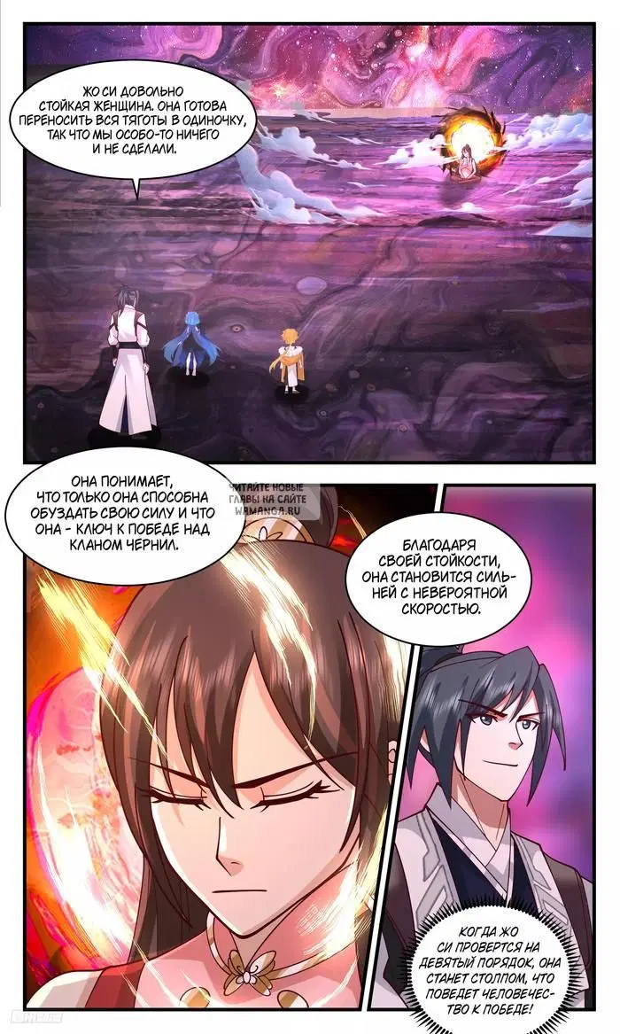 Page 8.000