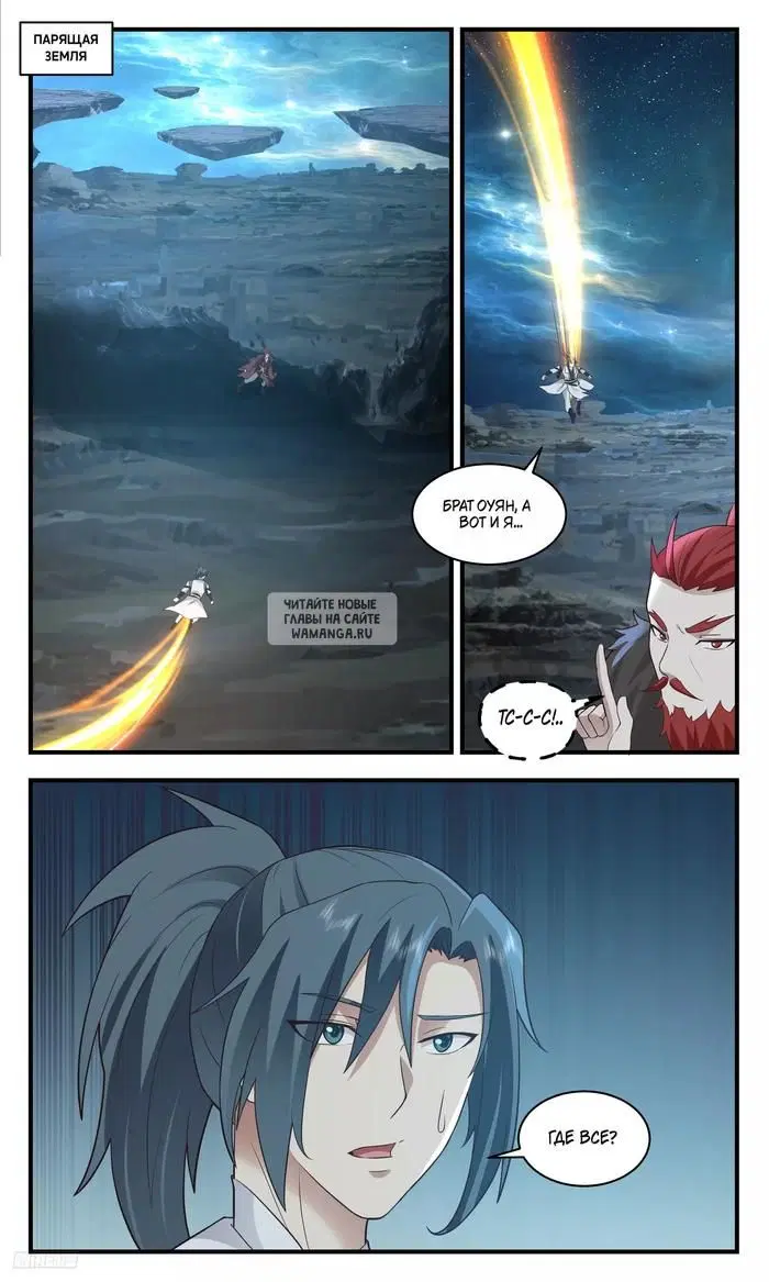 Page 8.000
