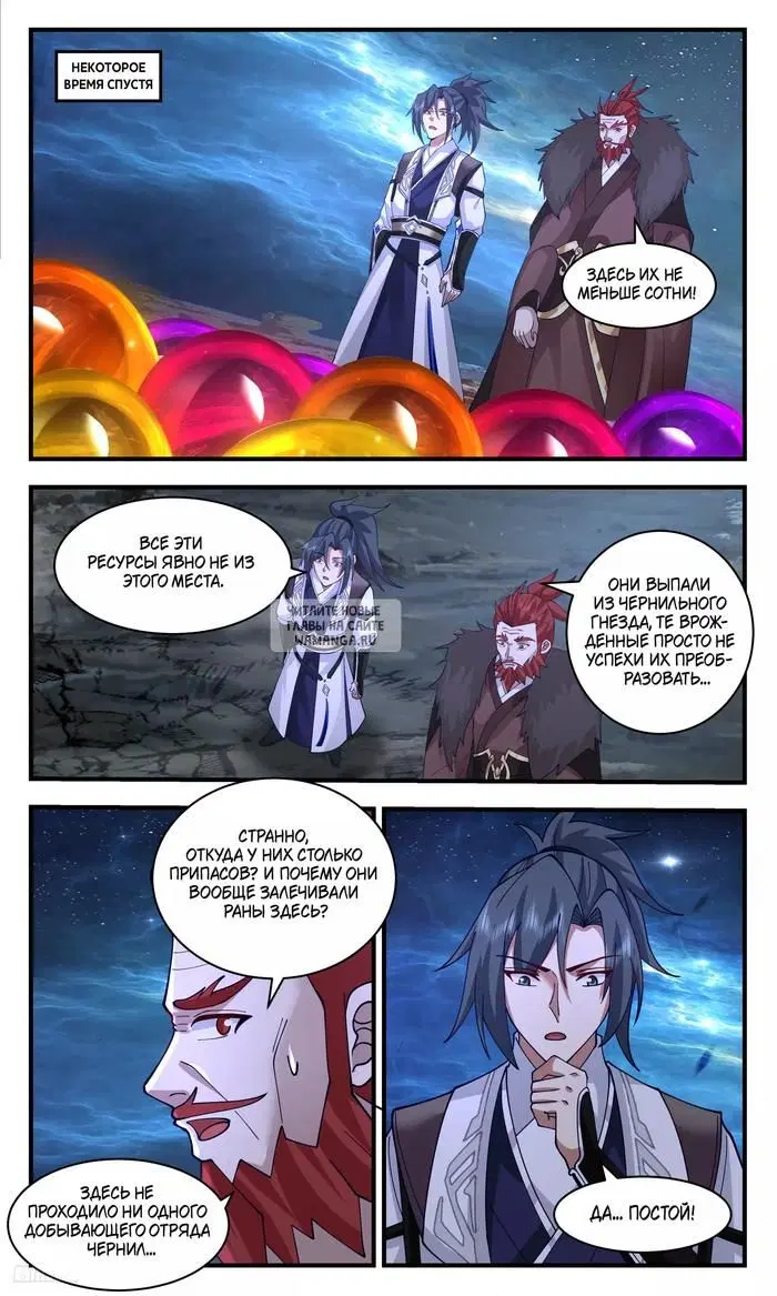 Page 8.000