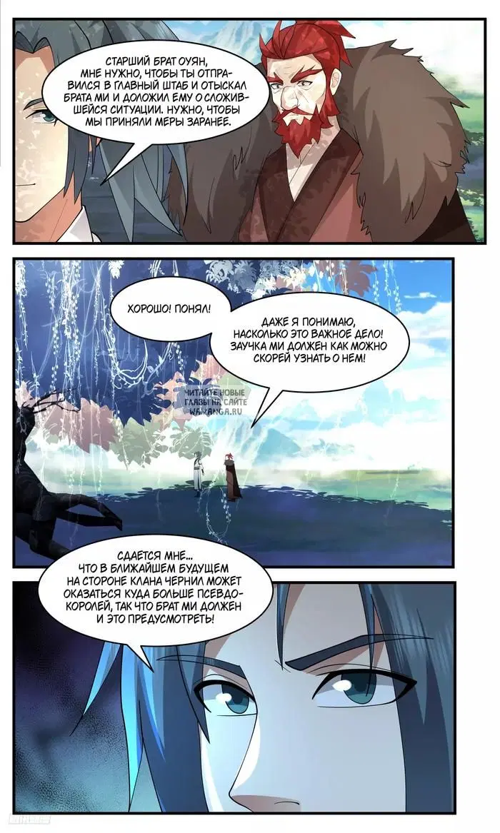 Page 8.000