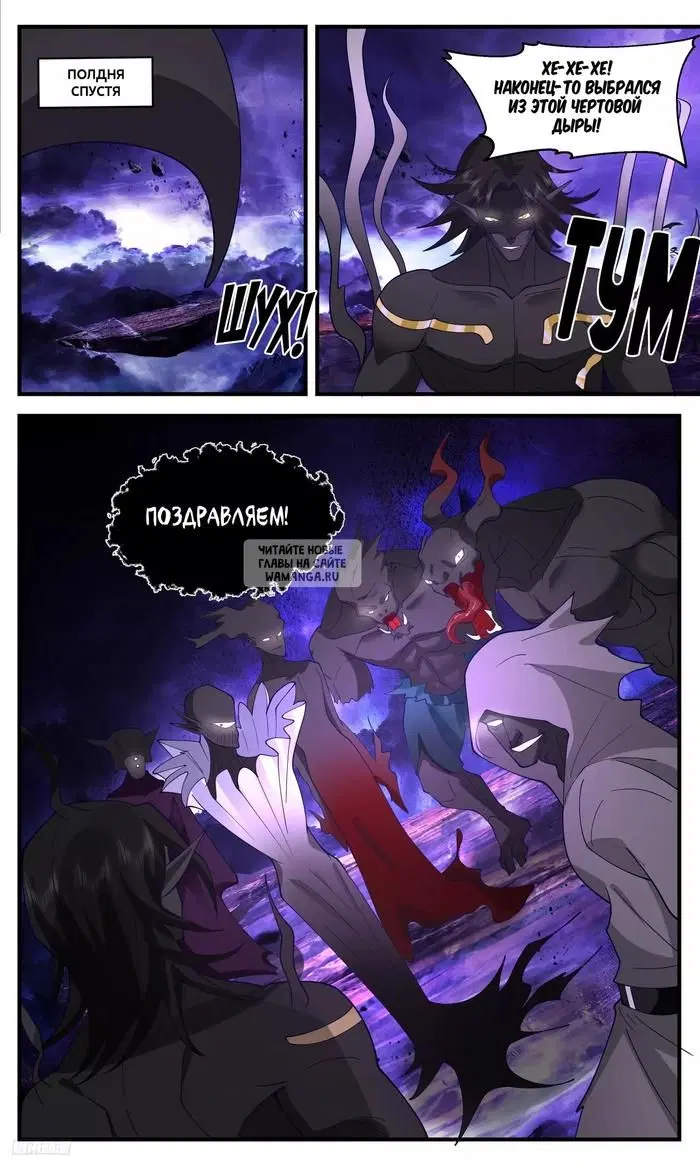 Page 8.000