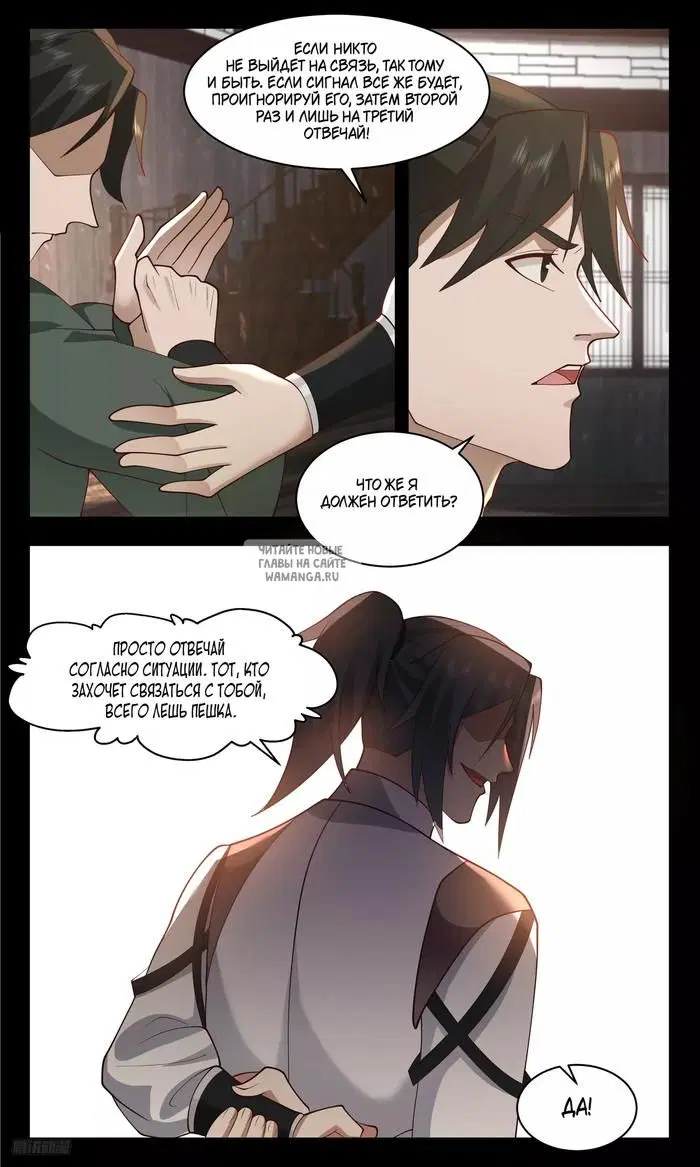 Page 8.000