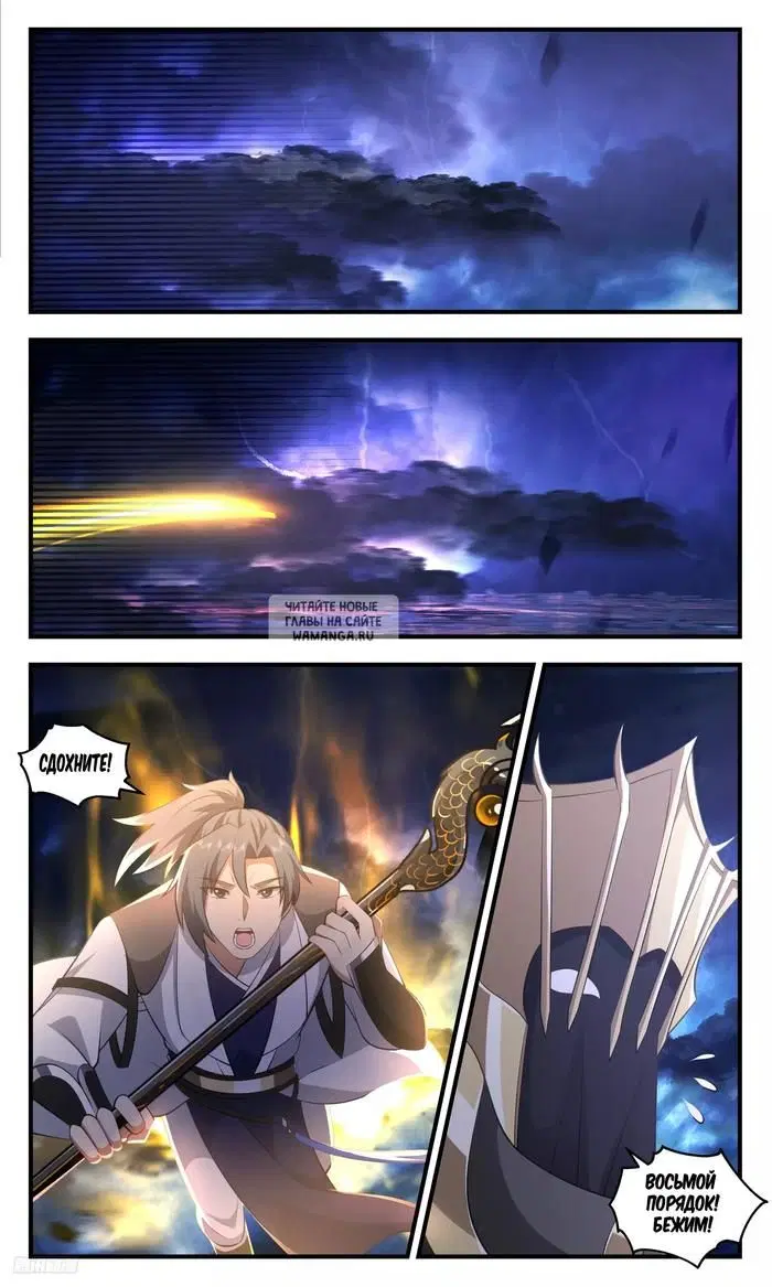 Page 8.000