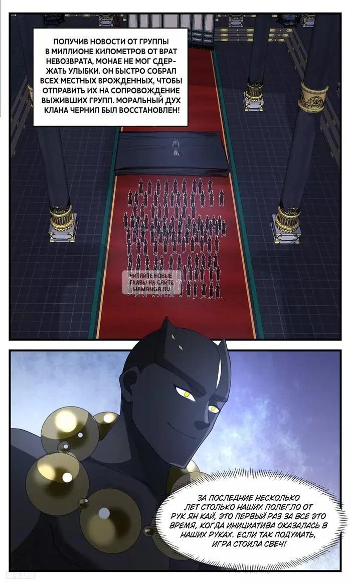 Page 8.000