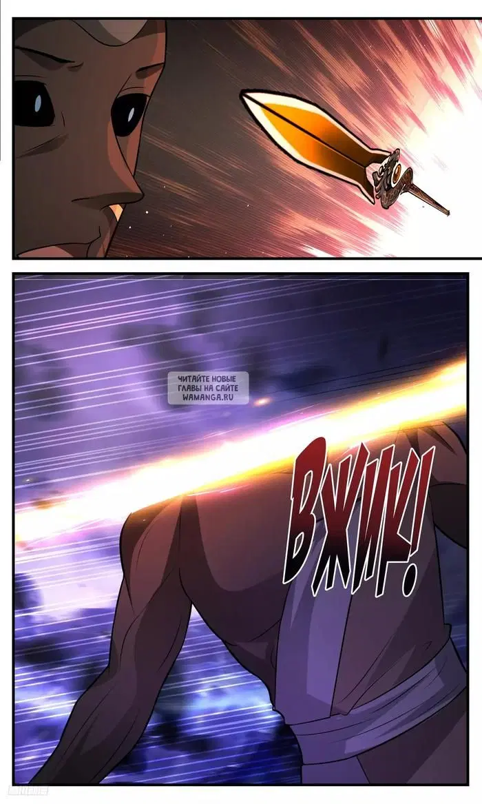 Page 8.000