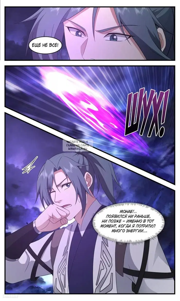 Page 8.000