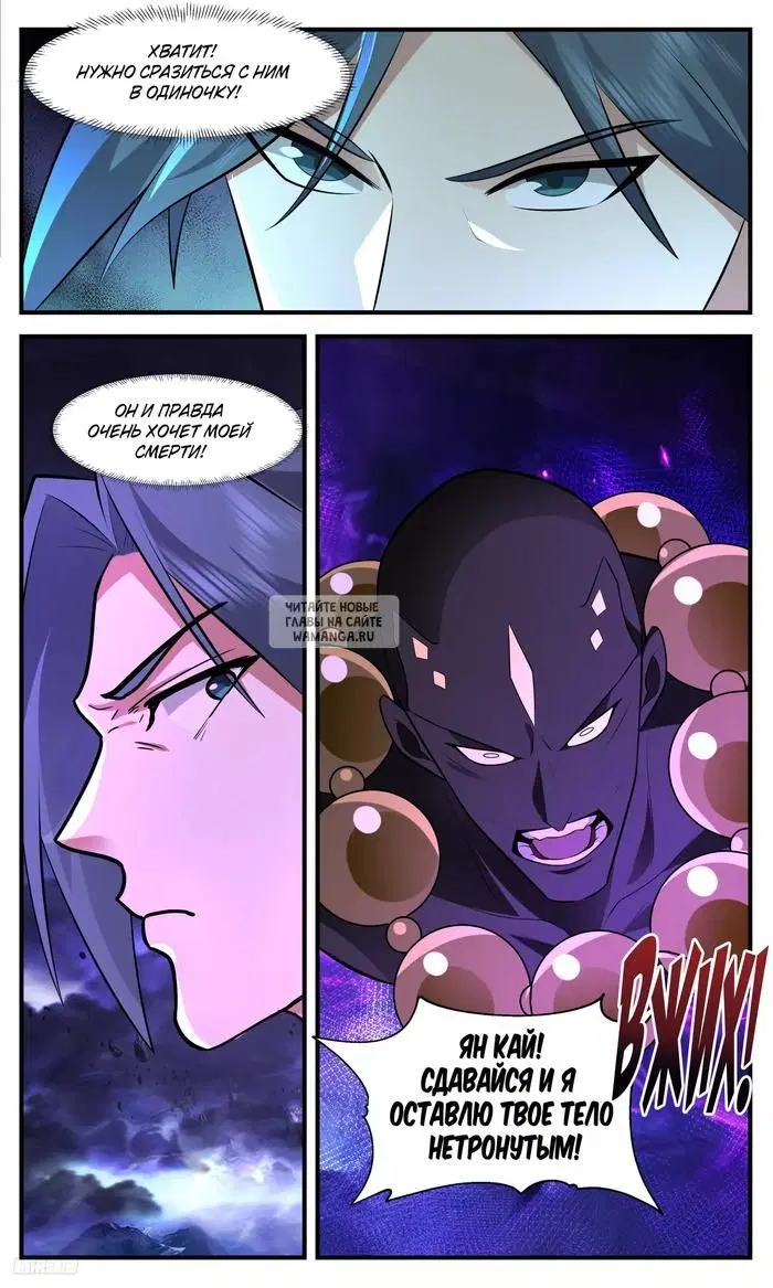 Page 8.000