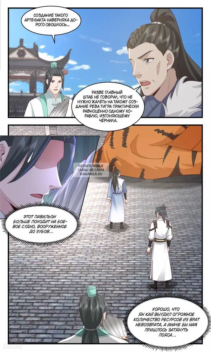 Page 8.000