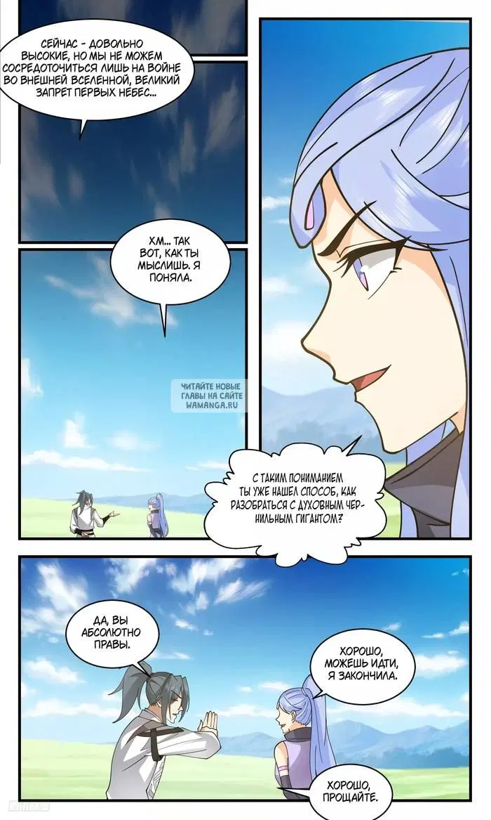 Page 8.000