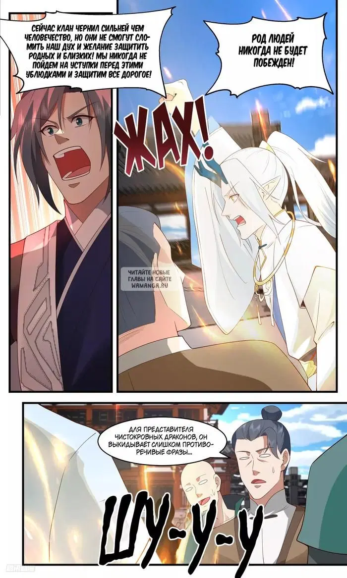 Page 8.000