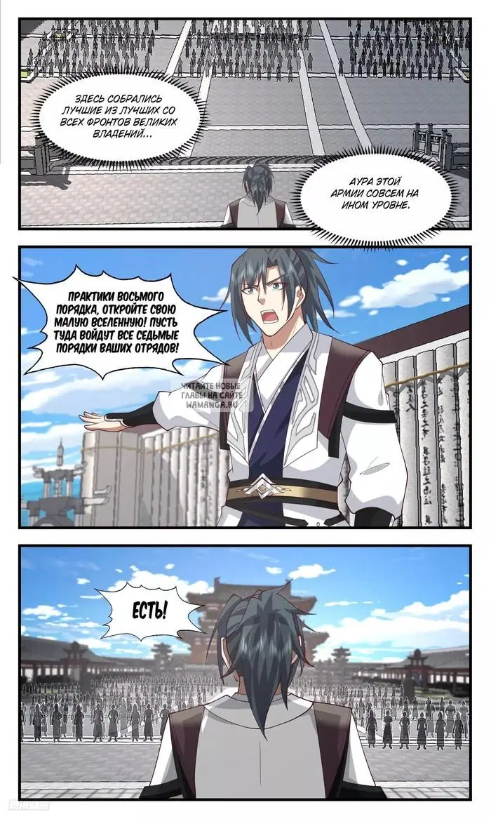 Page 8.000