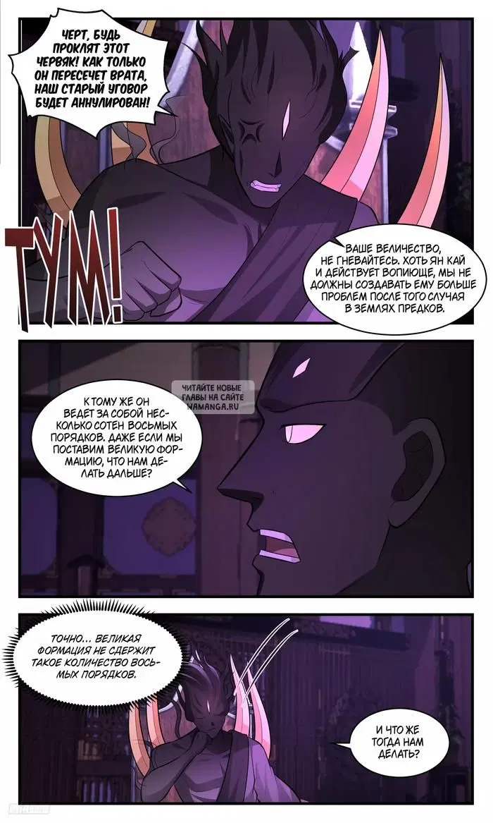 Page 8.000