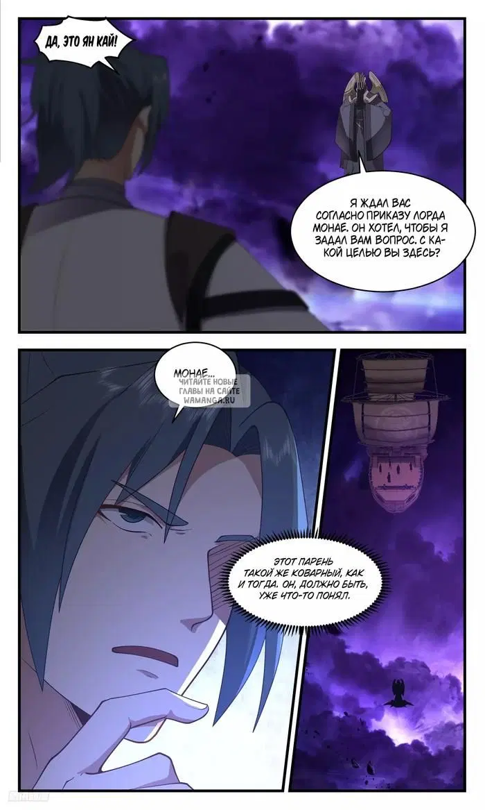 Page 8.000